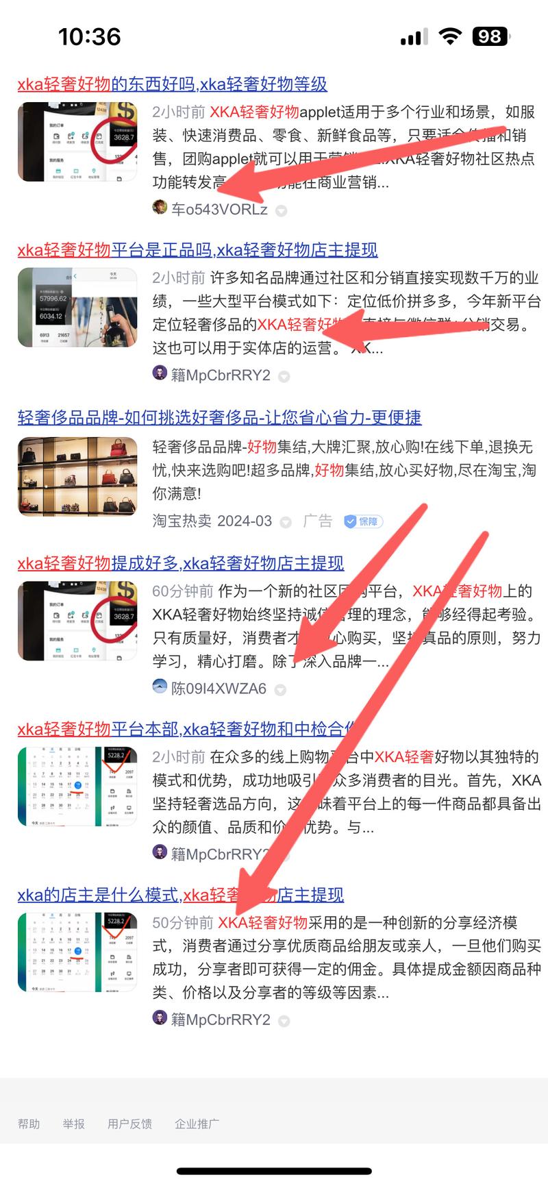 SEO价格差别很大