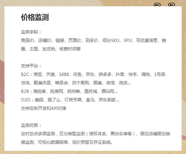 宿迁网站优化价格