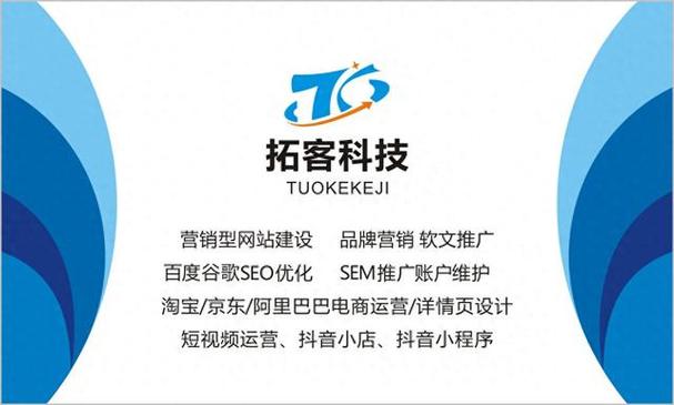 潮州网站优化技术公司