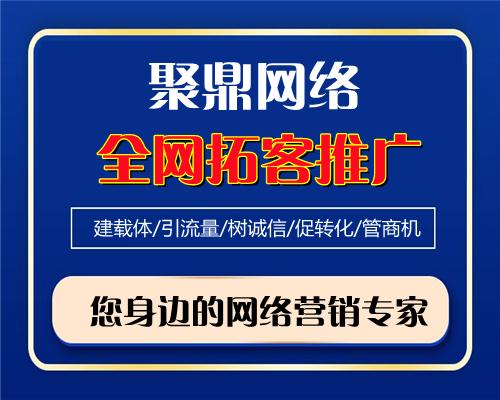 东营seo外包价格