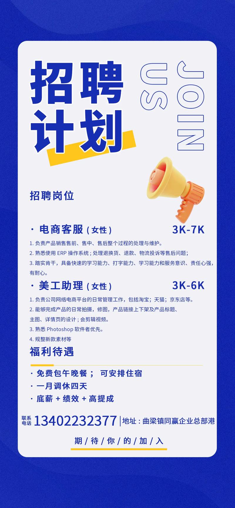 蚌埠网站优化企业招聘