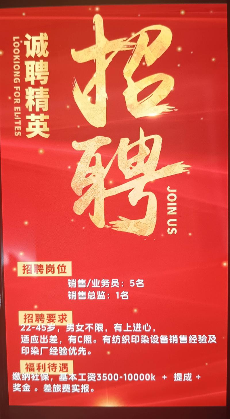 蚌埠网站优化企业招聘