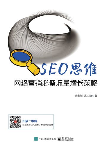 广西seo网络营销