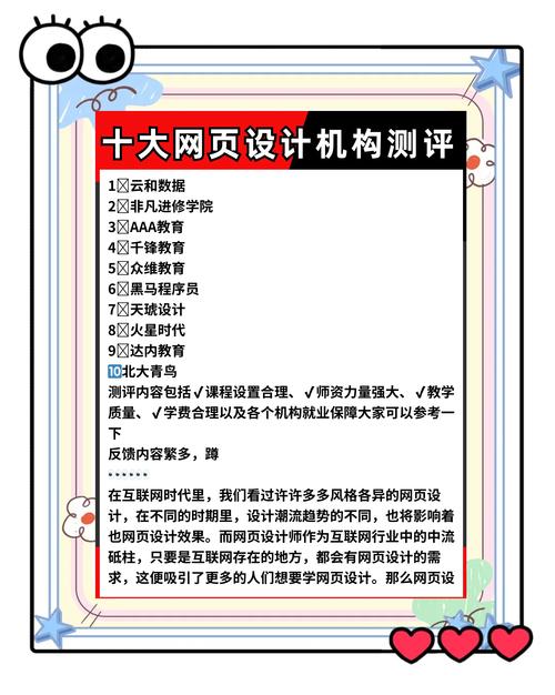 深圳网站优化哪家强