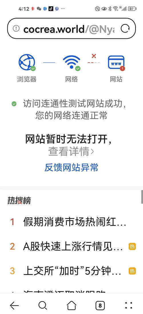 百度网站优化遇到的问题