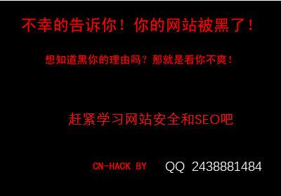 百度网站优化遇到的问题