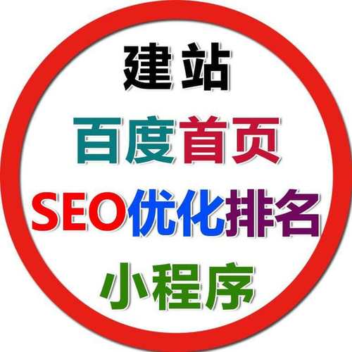 湖北seo推广服务