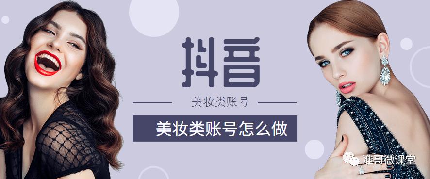 seo稿件范文美妆