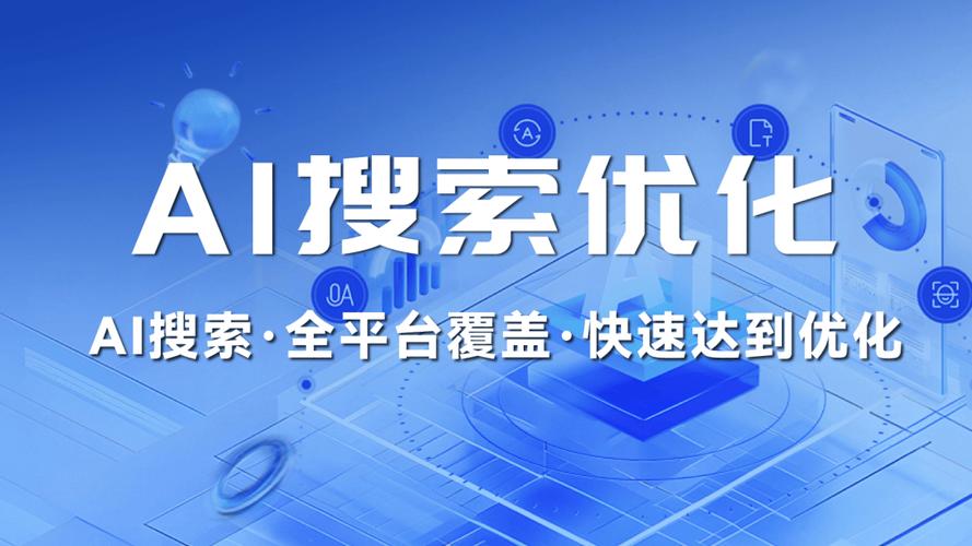 优化服务视频网站推广