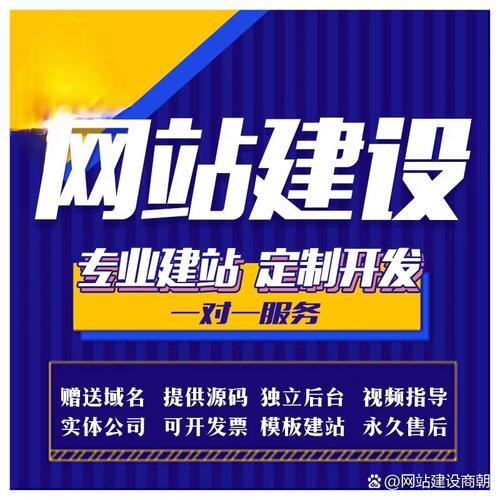 普安县网站优化服务