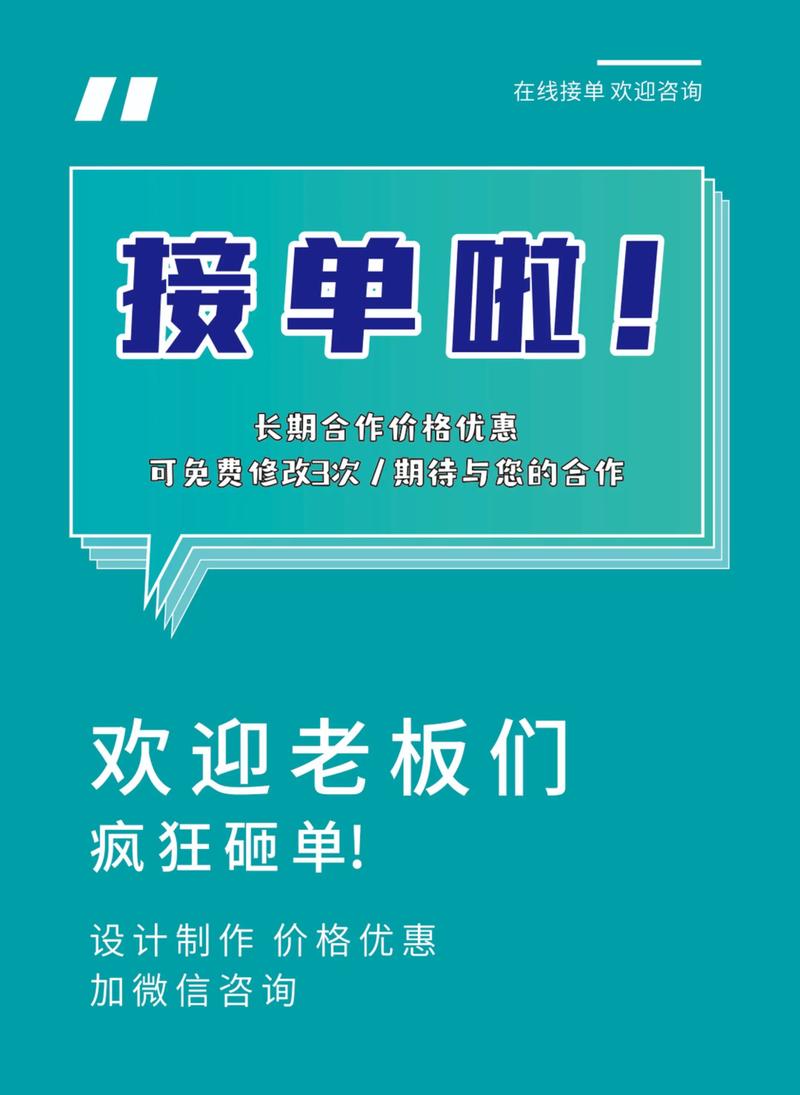 郑州seo接单