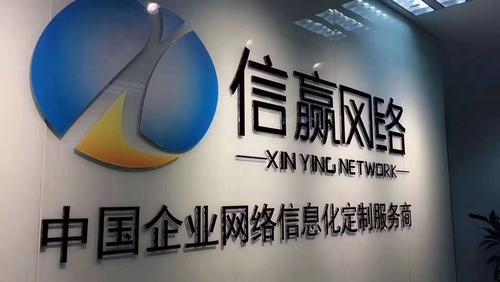 德阳seo优化供应