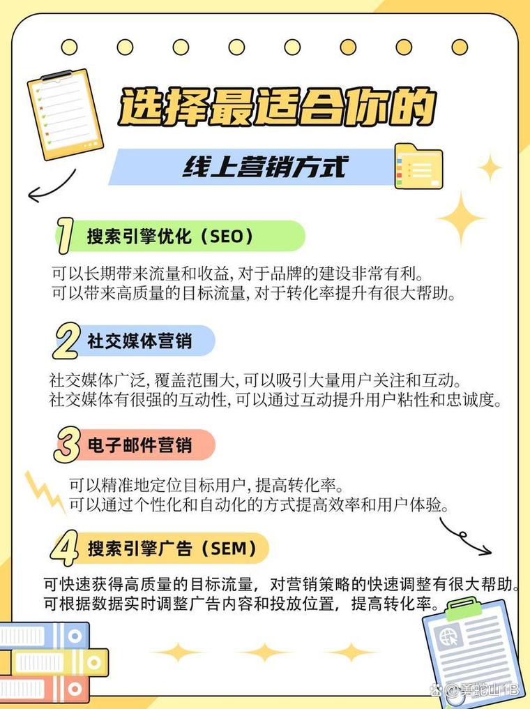 永州seo优化哪个好