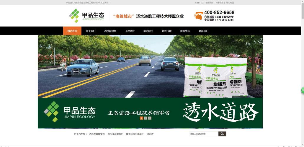 南京做网站优化多少钱
