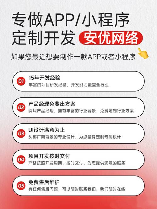 南京做网站优化多少钱