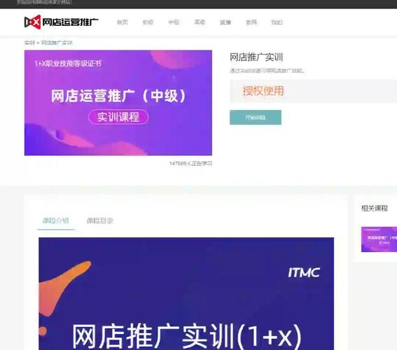 seo精准培训课程引流
