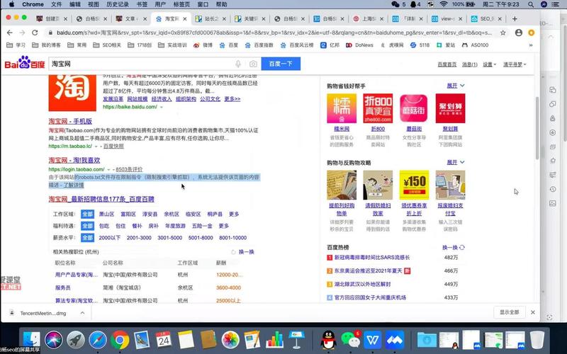 seo精准培训课程引流