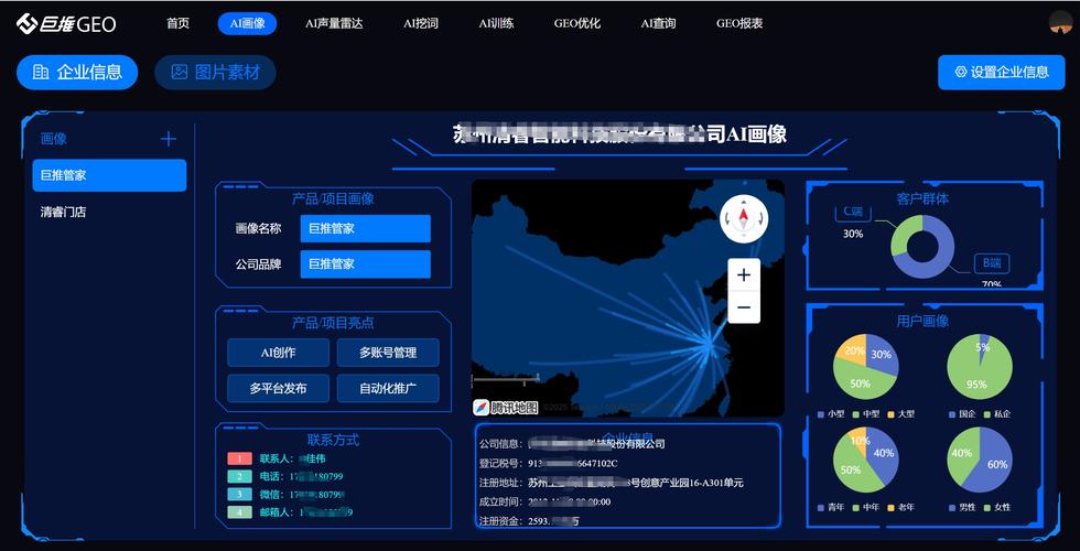 新华区个人网站优化好处