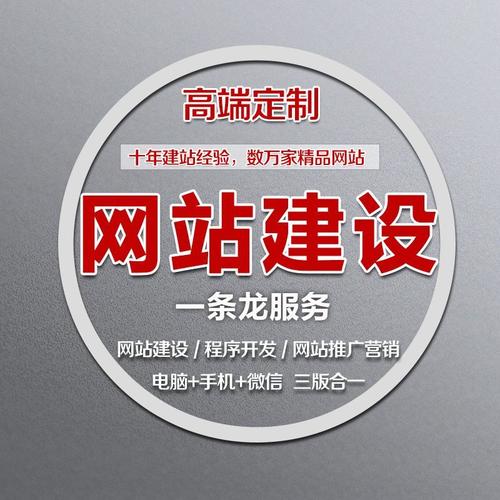 永新网站优化排名