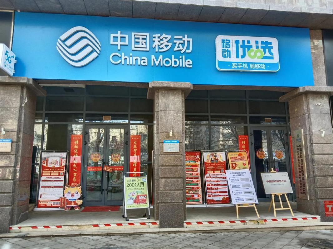 揭阳移动seo