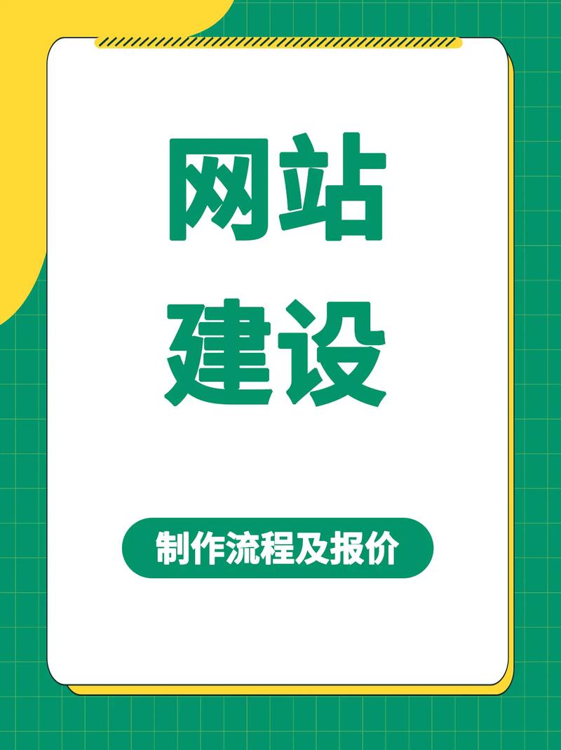 温州永嘉网站优化