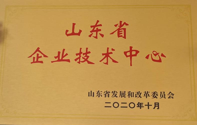 山东企业seo平台官网