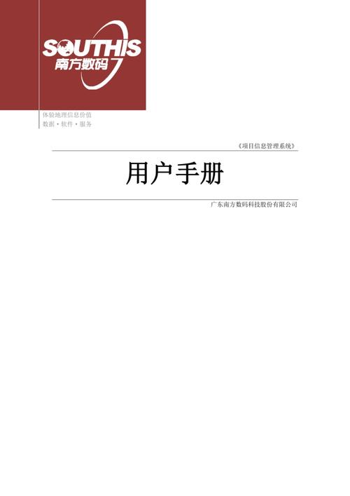 seo审查手册大全