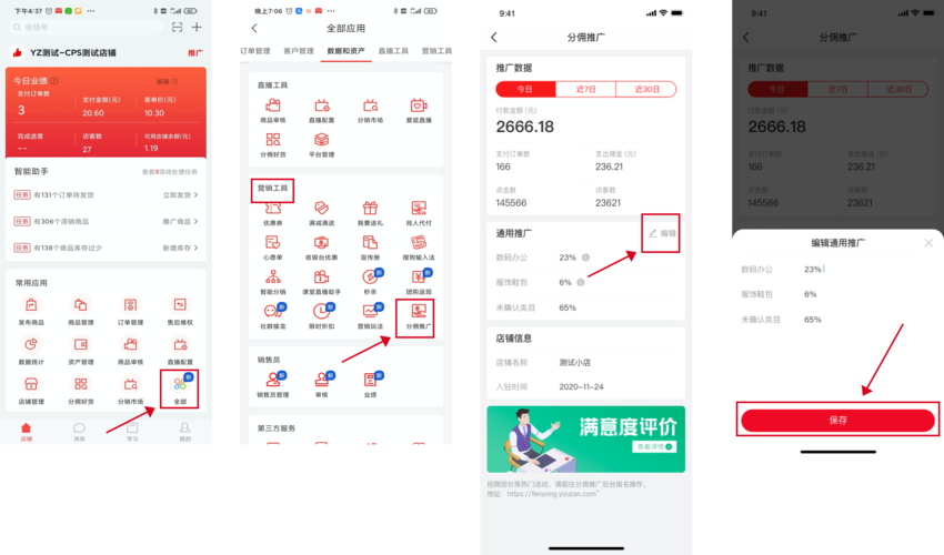 湖南seo推广如何收费