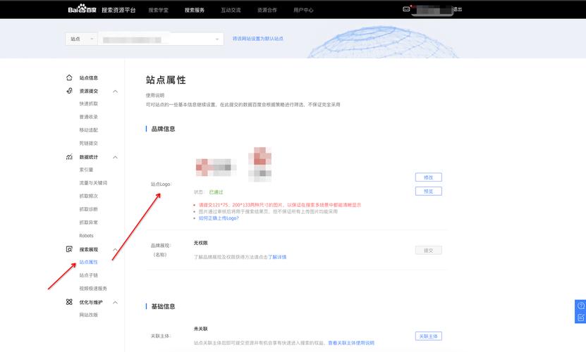 网站优化什么是网页快照