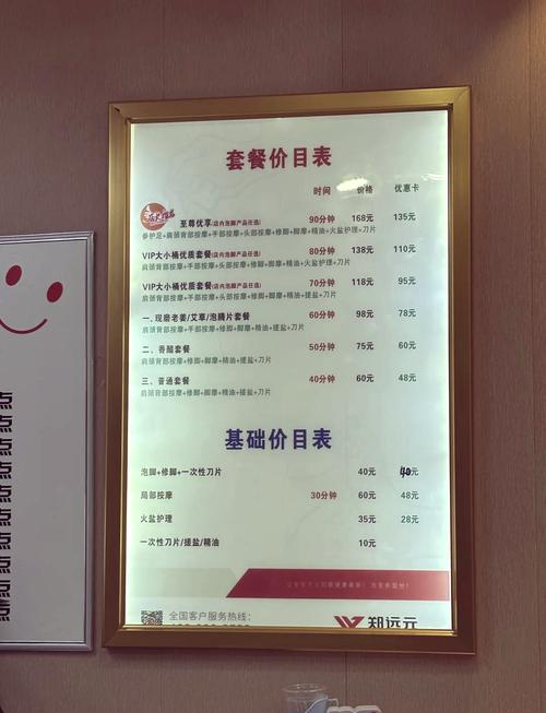 闵行seo价格
