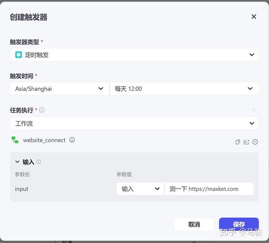 seo做外链教程