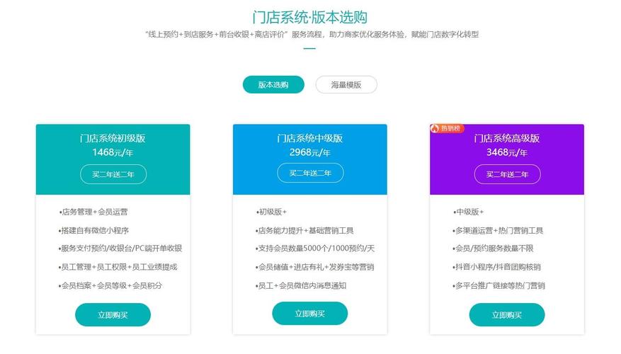 北京做网站优化费用