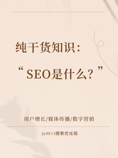 包含seoiPhone的词条