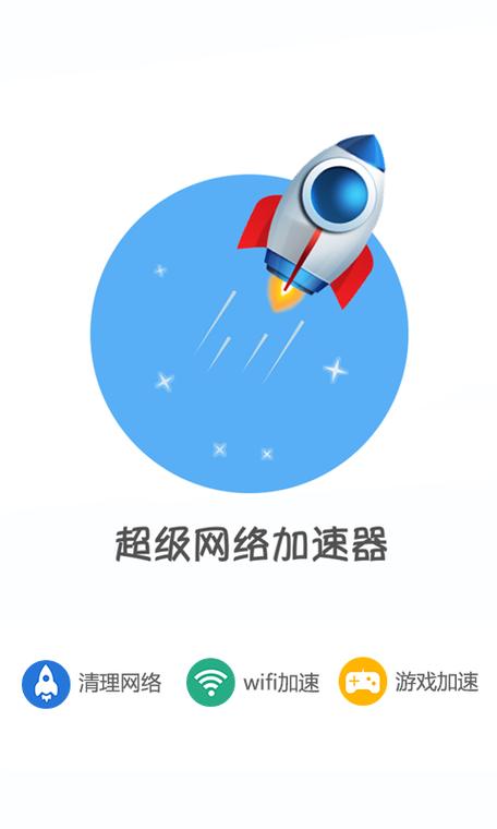 华网SEO神器下载