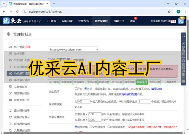 seo快排发布服务介绍
