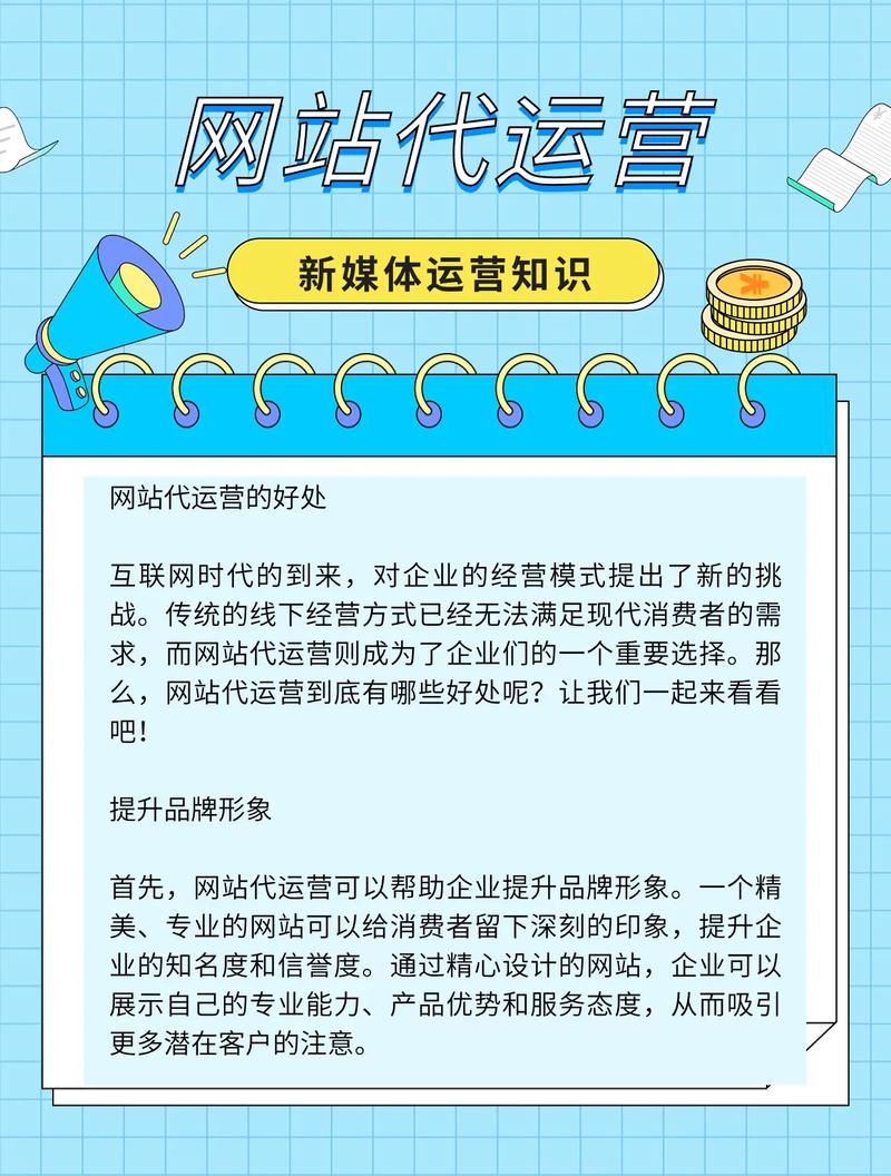 销售行业网站优化好处
