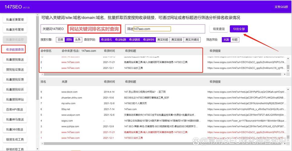 南京网站优化快速排名