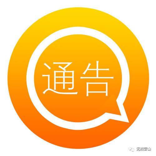 营山县网站优化