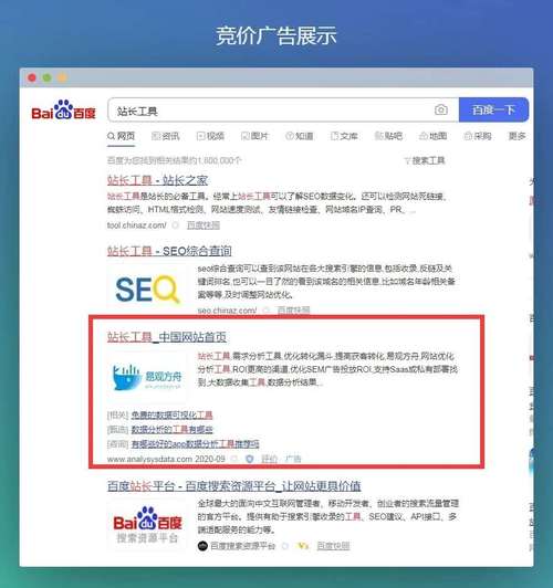 邵阳网站搜索优化多少钱