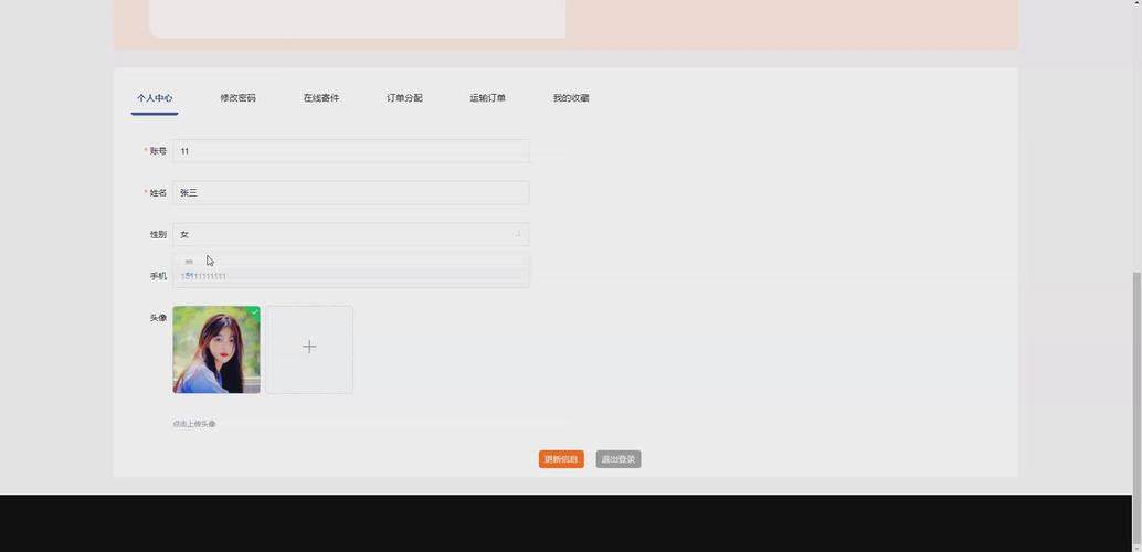 thinkphp静态化seo