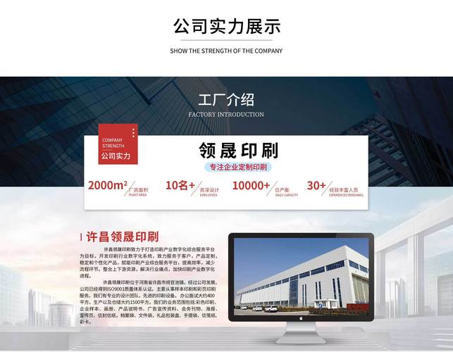 许昌定制网站优化代理