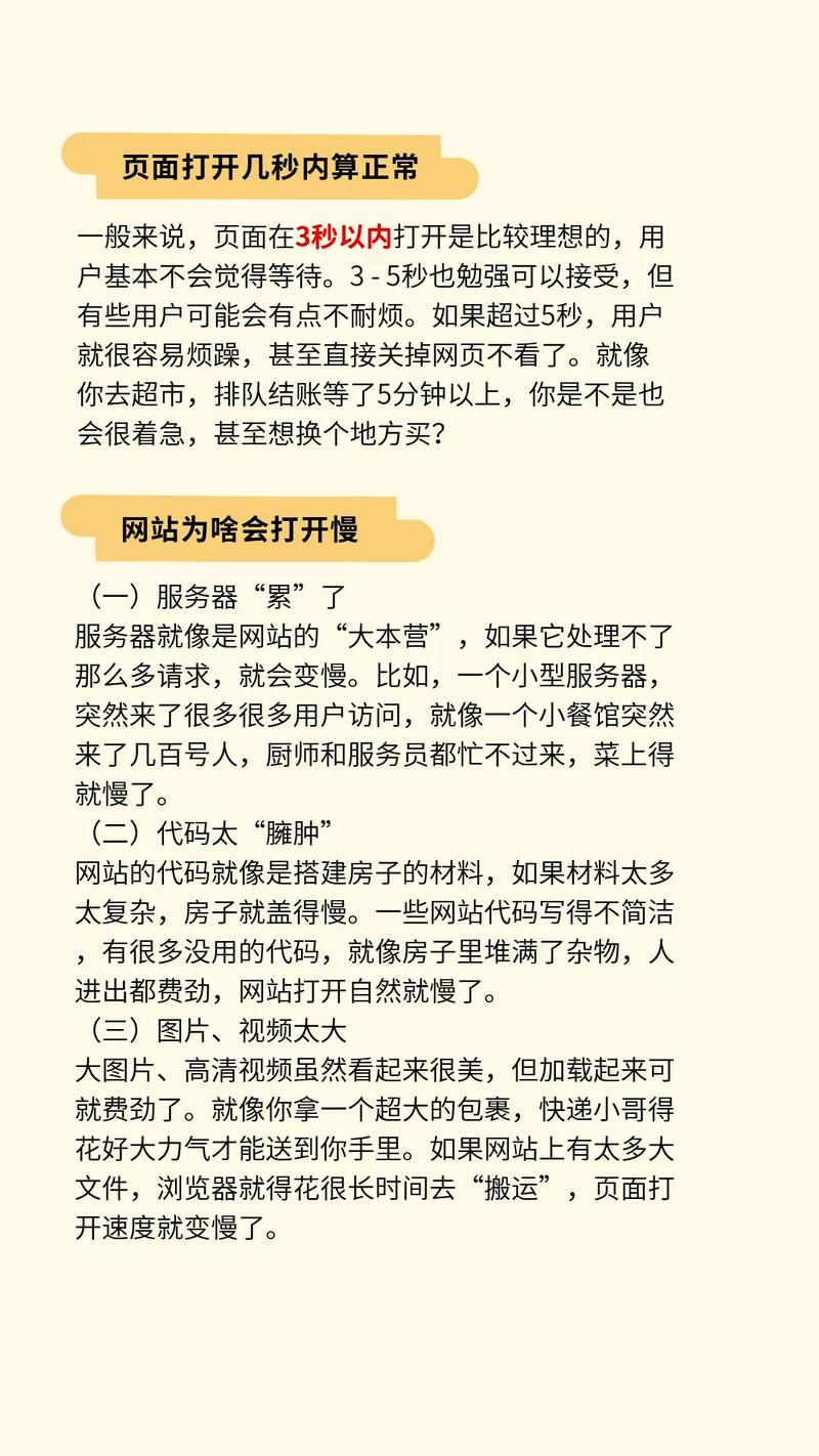 网站怎么关键字优化