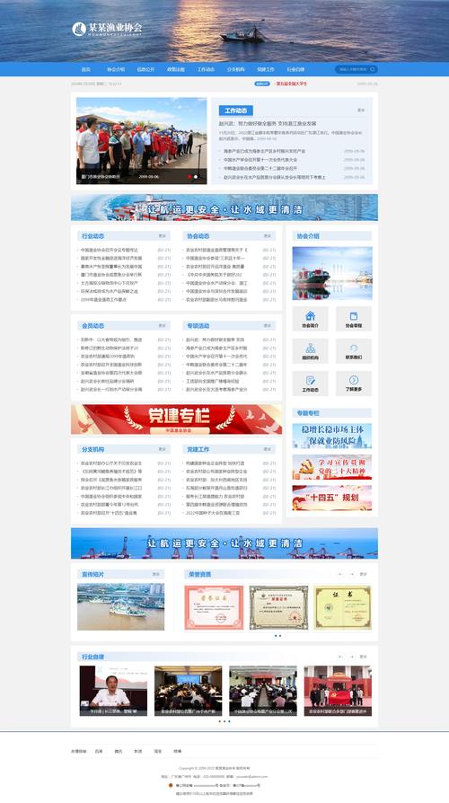 宁河县企业网站优化