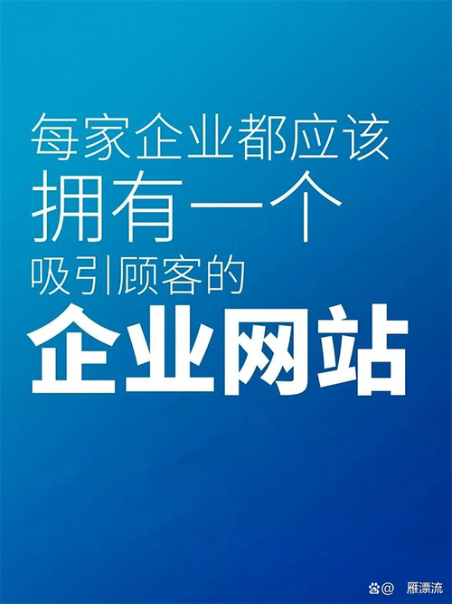 湖南网站优化公可