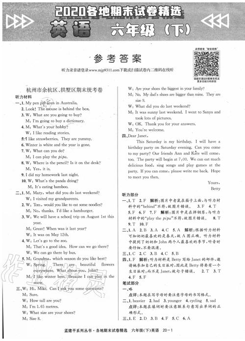 建筑优化答案下载网站