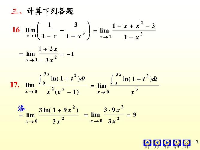 建筑优化答案下载网站