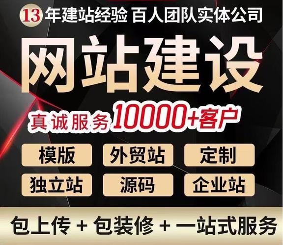 成都网站首页推荐优化