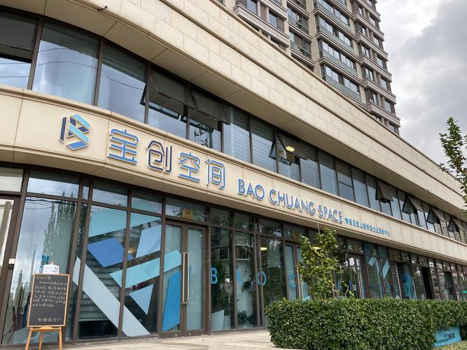 静安网站优化要多久