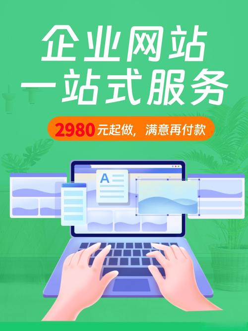 通州网站建站优化