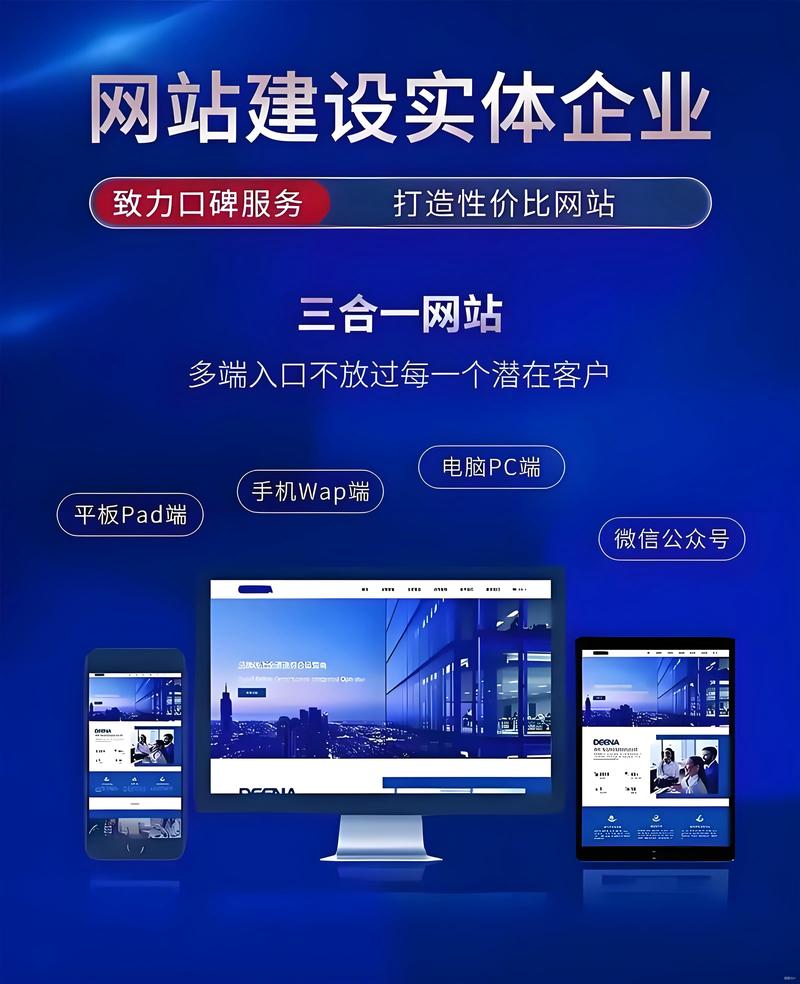 天津网站推广优化价格